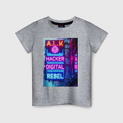 Футболка хлопковая детская Ai hacker digital rebel - neon glow, цвет: меланж