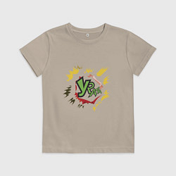 Детская футболка Взрывное разноцветное ура