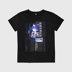 Детская футболка Рем близняшка горничная