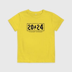 Детская футболка Клёвый выпуск 2024