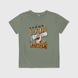Детская футболка Самый крутой выпуск