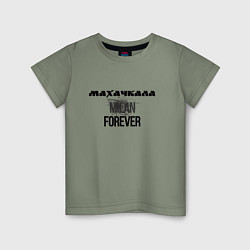 Футболка хлопковая детская Махачкала forever, цвет: авокадо