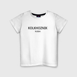Футболка хлопковая детская Kolkhoznik - колхозник, цвет: белый