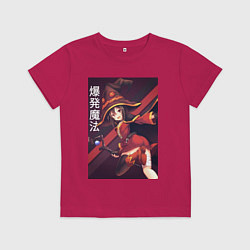 Детская футболка Мэгумин