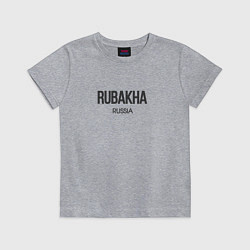 Детская футболка Rubakha