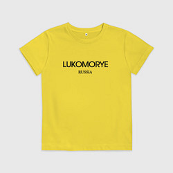 Детская футболка Lukomorye