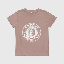 Детская футболка Tire service - шиномонтаж