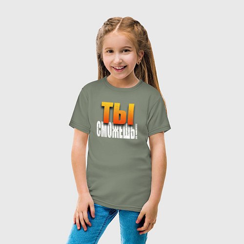 Детская футболка Ты можешь / Авокадо – фото 4
