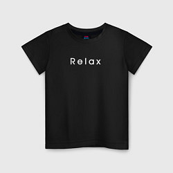 Футболка хлопковая детская Relax life, цвет: черный