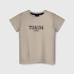 Футболка хлопковая детская Ту-134, цвет: миндальный