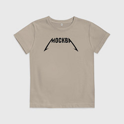 Футболка хлопковая детская Москва Металлика, цвет: миндальный