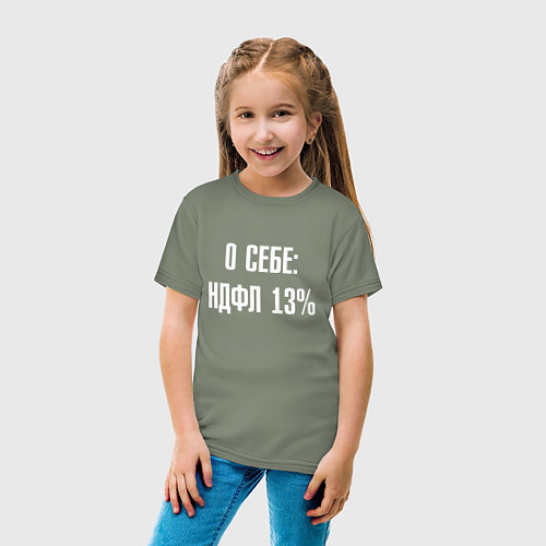 Детская футболка О себе ндфл 13 процентов / Авокадо – фото 4