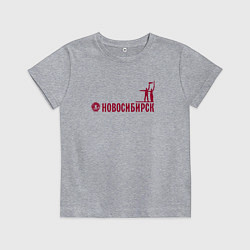 Детская футболка Новосибирск ретро стиль