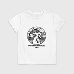 Детская футболка Простая петербургская мышь идет