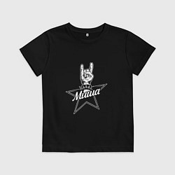 Детская футболка Миша рок звезда