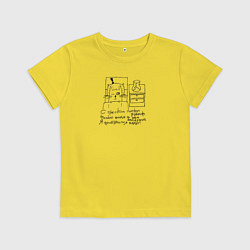 Детская футболка Кот и кувшин - хайку