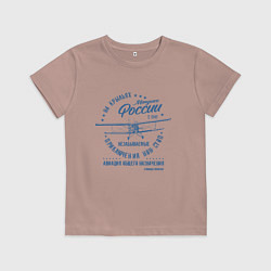 Детская футболка На крыльях России