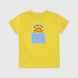 Детская футболка Вот оно какое наше лето
