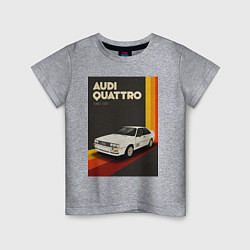 Детская футболка Audi Quattro автомобиль