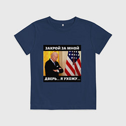 Футболка хлопковая детская Джо Байден: закрой за мной дверь я ужожу, цвет: тёмно-синий