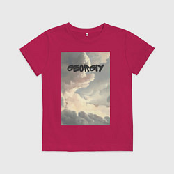 Детская футболка Georgiy облака