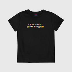 Детская футболка Я руковожу этим цирком буквы