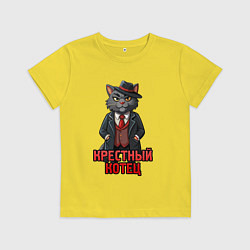 Детская футболка Крестный котец мафия