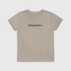 Детская футболка Адаптация