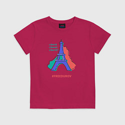 Детская футболка Свободу Дурову
