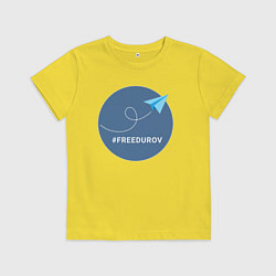 Детская футболка Свободу Дурову vreeduruv