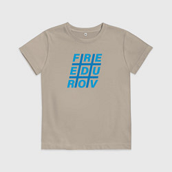 Детская футболка Freedurov в хештеге