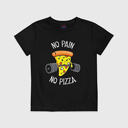 Детская футболка No pain - no pizza
