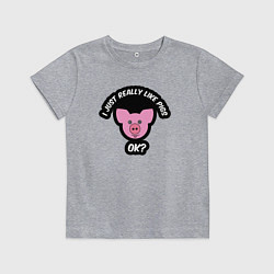 Футболка хлопковая детская Мне очень нравятся свиньи, цвет: меланж