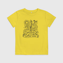 Футболка хлопковая детская Исследуй больше космоса, цвет: желтый