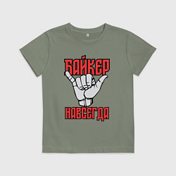 Футболка хлопковая детская Истинный байкер, цвет: авокадо