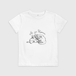 Детская футболка Ай да Пушкин