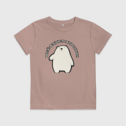 Детская футболка Всё будет медведь