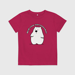 Детская футболка Контроль ситуации