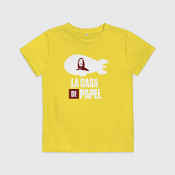 Детская футболка Дирижабль - бумажный дом