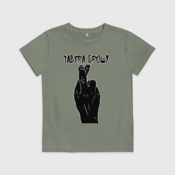 Детская футболка Завтра брошу