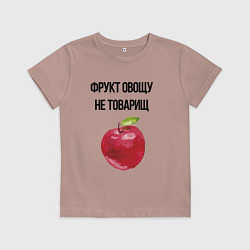 Детская футболка Фрукт овощу не товарищ