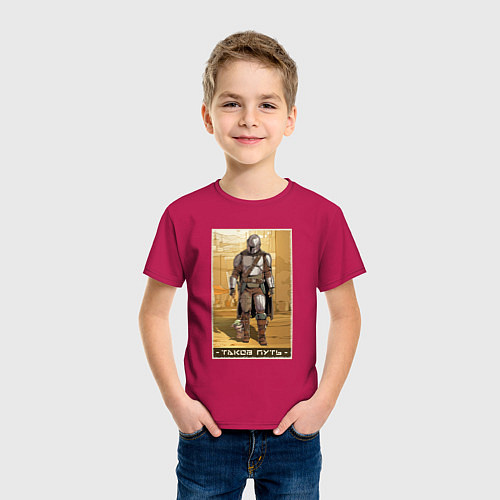 Детская футболка Мандалорец - Дин Джарин / Маджента – фото 3