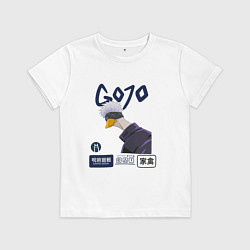 Детская футболка Утка Годжо Сатору - Магическая битва