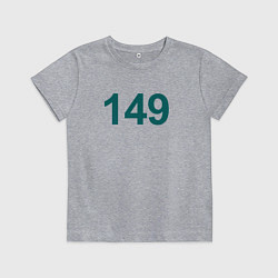 Детская футболка 149 - Игра в кальмара