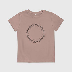 Детская футболка Одно кольцо чтоб править всеми