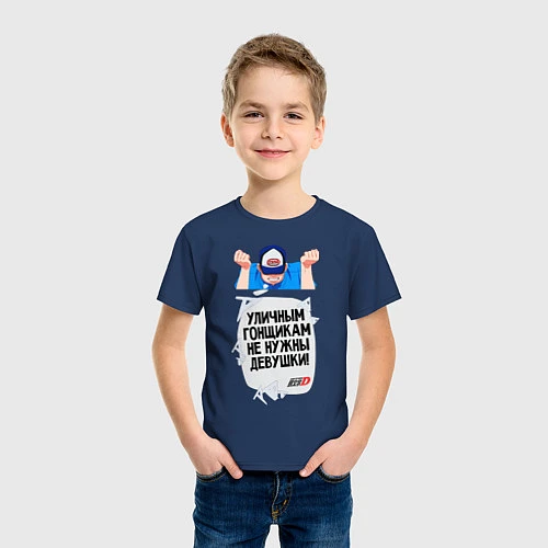 Детская футболка Уличным гонщикам не нужны девушки / Тёмно-синий – фото 3
