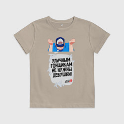 Детская футболка Уличным гонщикам не нужны девушки