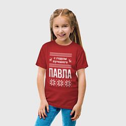 Футболка хлопковая детская С годом Павла, цвет: красный — фото 2