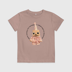 Детская футболка Терпи потому что Господь с тобой еще не закончил м