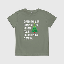 Футболка хлопковая детская Для отмечания нового года с елкой, цвет: авокадо